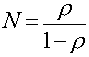 Number of users in an M/M/1 queueing system